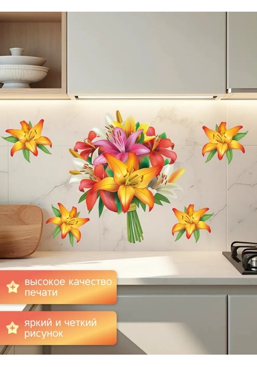 Stiker Duvar İçin İç Mekan Çiçek Etiketler 320807876 Beyaz