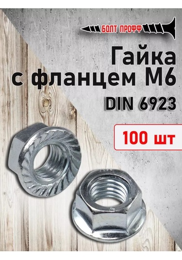 Bolt Proff M6 Flanşlı Somun 225820965 Diğer