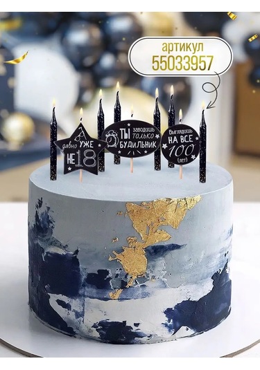 Infant Kadın Ve Erkek İçin Eğlenceli Pasta Mumları 162015957 Diğer