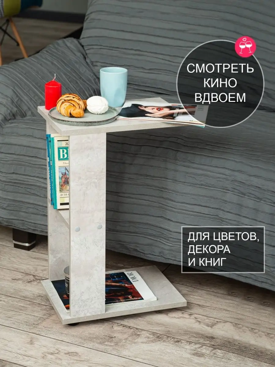 Tom Polker Yan Sehpa 87131664 Beton