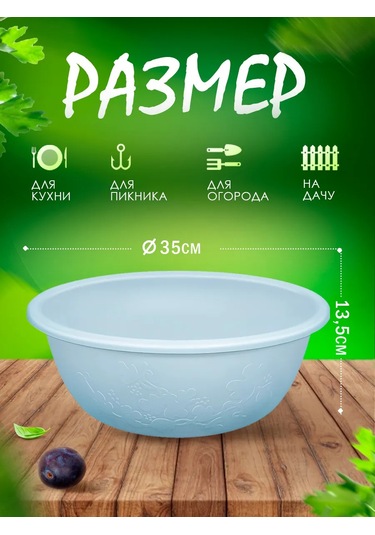 Elfplast Plastik Leğen Izobiliye Ölçü Kapaklı 8 Lt 150723019