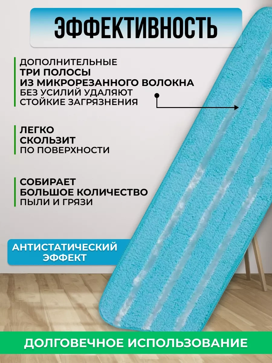 Smart Microfiber System Evrensel Smart 3'ü 1 Arada Paspas Başlığı 208023887