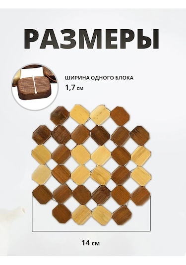 Laduski Sıcak Yemekler İçin Tabanlık 16 Cm 366538090 Kahverengi