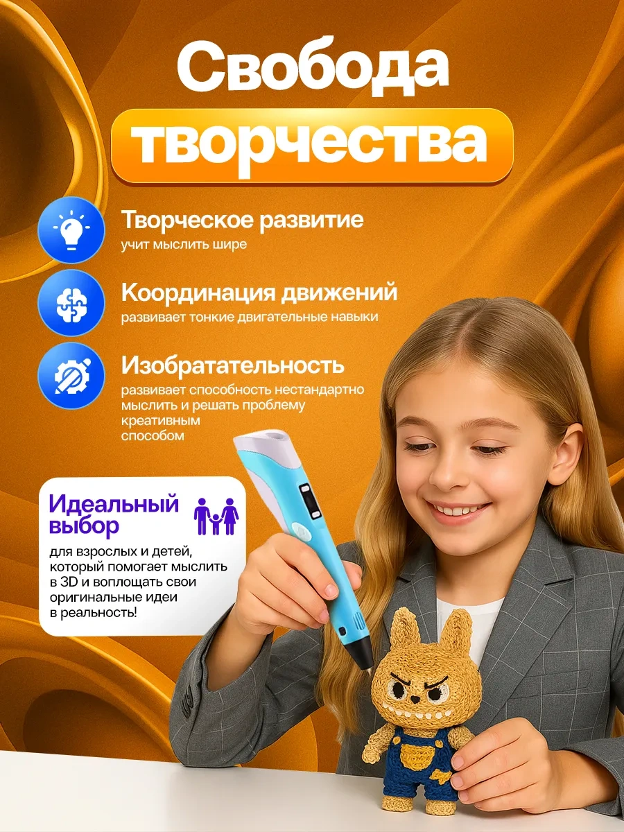 Mama Toys 3d Kalem Seti Plastic Ve Şablon İle Birlikte 404066668