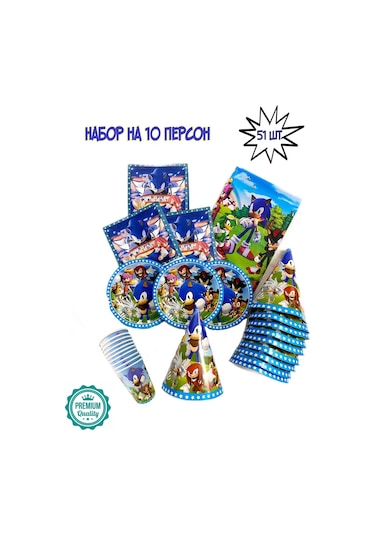 Bubble Shar Sonic Kutlaması İçin Tek Kullanımlık Tabak Seti 161059683 100 adet