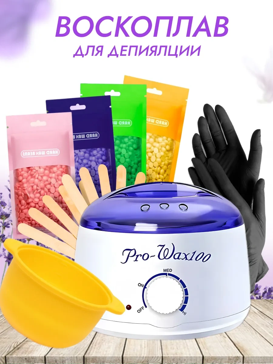 Ağda Makinesi Ve Ağda Seti 411948599