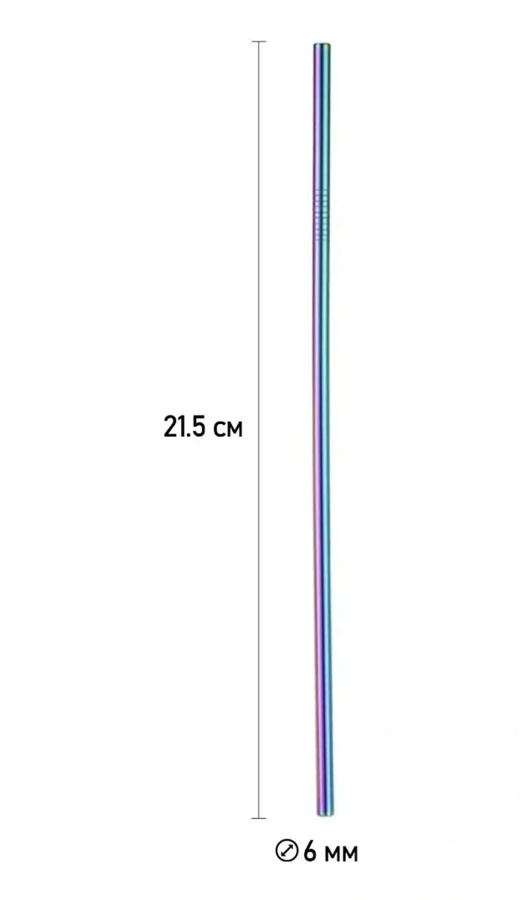 Black Drop İçecekler Ve Kokteyller İçin Yeniden Kullanılabilir Pipetler, 8 Adet 27413789