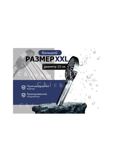 Chichmichka Filtreli Duş Başlığı 268424314 Gümüş