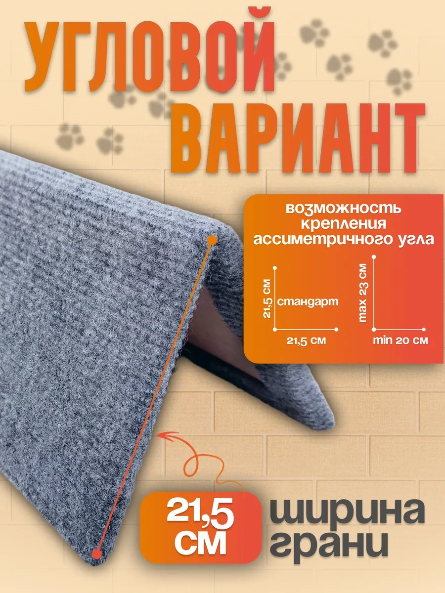 Oj-carap Köpek Odunları İçin Köşe Duvara Monte Tırnak Törpüleme Yatağı 241393999