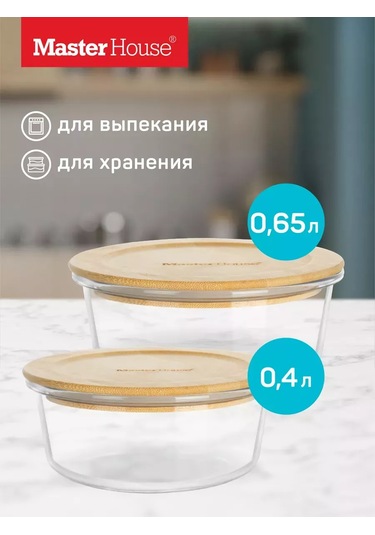 Master House Ahşap Kapaklı Cam Kap 2 Adet 243552332 Beyaz