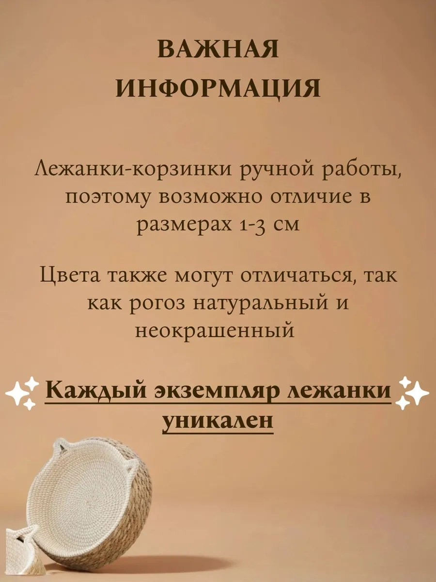 Vektorı Kediler Ve Köpekler İçin Tırmalama Yatak 463851795