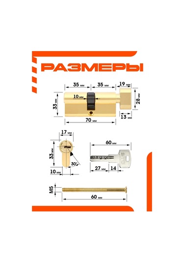 Nora-m Kilit Hatçanı / Döner Başlıkla Silindir Std Z Lpv-70 140444148