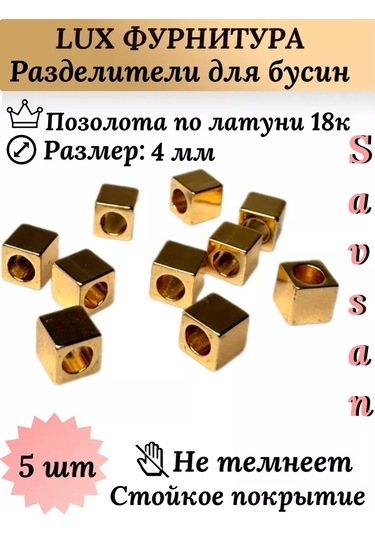 Savsan Boncuk Ayırıcılar - El İşi Ve Bileklik Yapımı İçin 248956718