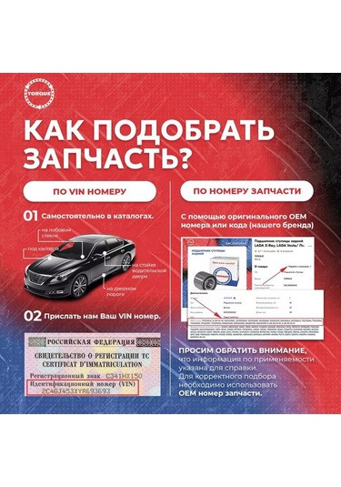 Torque Arka Tekerlek Göbeği Yatağı Renault Logan Megane Nıssan Micra 137682509