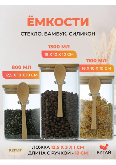 Repast Şuturali Ürünler İçin Comfort 800 1100 1300 Ml Kaplar 156419224 Beyaz