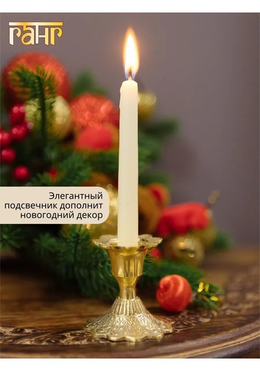 Gang Metal Pirinç Kilise Mumluk Candle Holder 179795327 Altın Rengi