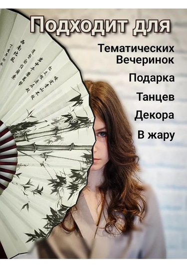 Sanin Karnaval Fotoğraf Çekimleri Ve Danslar İçin Katlanabilir Fan 257228329