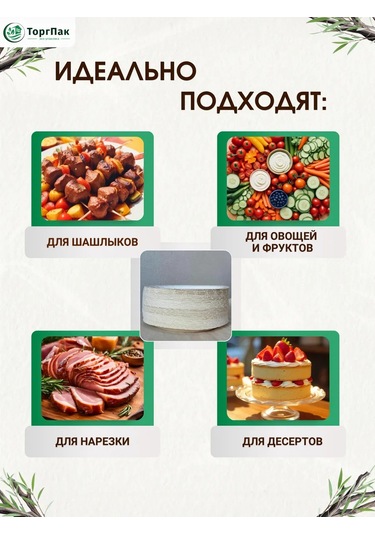 Euecopack Kağıt Tabaklar Tek Kullanımlık 23 Cm 100 Adet 338337188 100