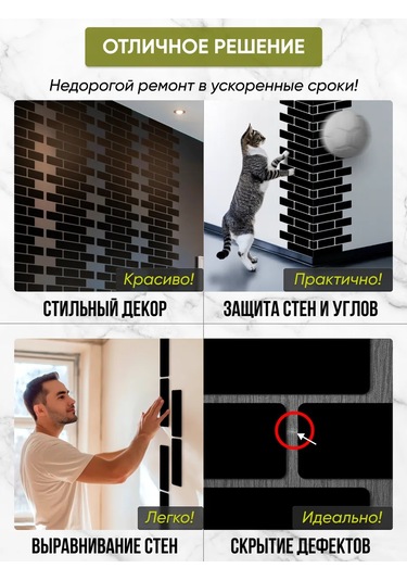 Trafaretovo Siyah Ahşap Tuğla Desenli Duvar Panell 315184251