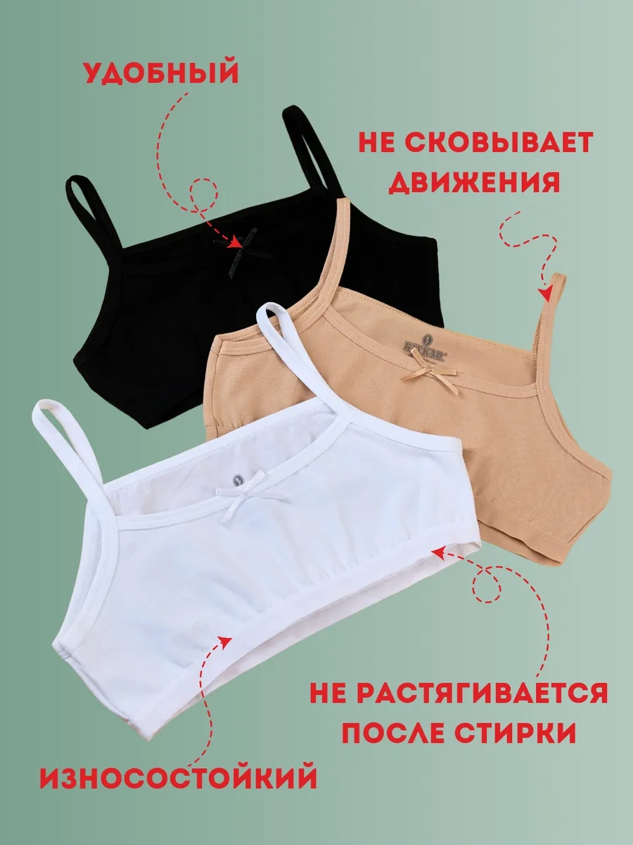 Baykar İç Giyim Atleti 146043692 Beyaz