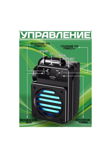 Ruomı Kablosuz Bluetooth Hoparlör Led Aydınlatmalı 241549630