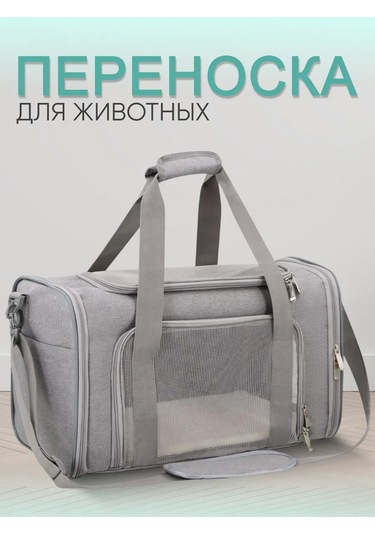 Rnb4pets Kedi Ve Köpek Taşıma Çantası 100884934