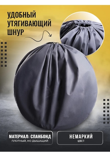 Avtostil' Araba Tekerlekleri İçin Kılıflar 388237519