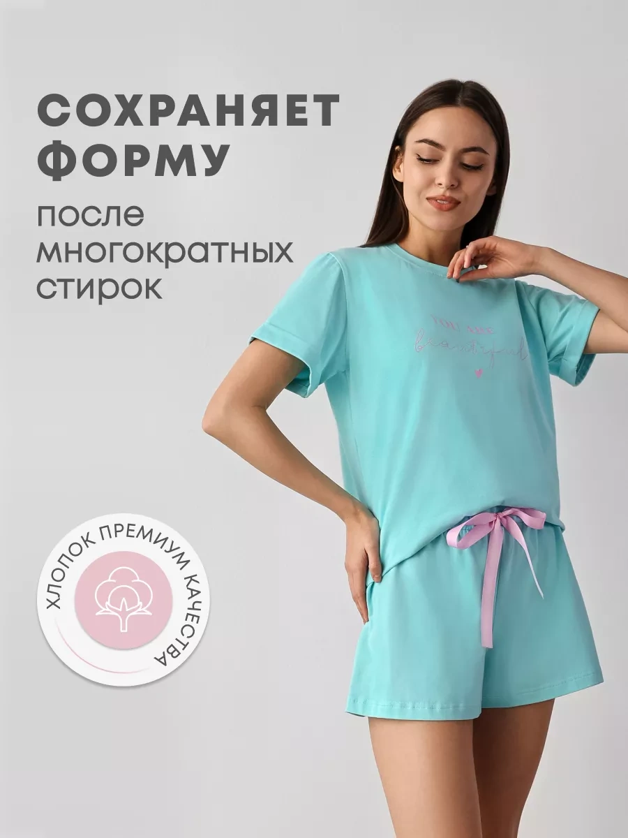 Derek Moon Şortlu Pijama Ev Giyimi 222505021 Turkuaz