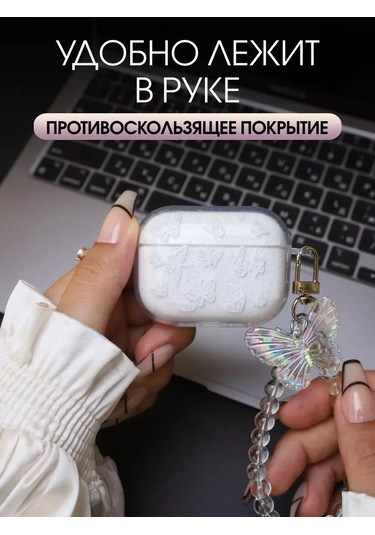 Soltykıds Airpods Uyumlu Pro 2 İçin Silikon Kılıf, Kulaklık Kılıfı 242521111 Beyaz