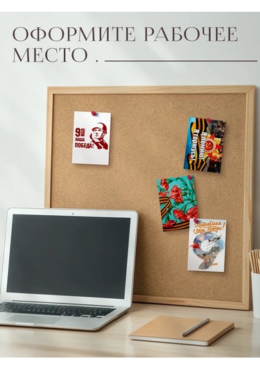 Posuta 29 Mayıs Zafer Günü Kartpostal Seti 366238669