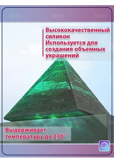 Sherryleis Kalım Kutu Kapaklı Kül Tablası Mısır Piramit 178801192