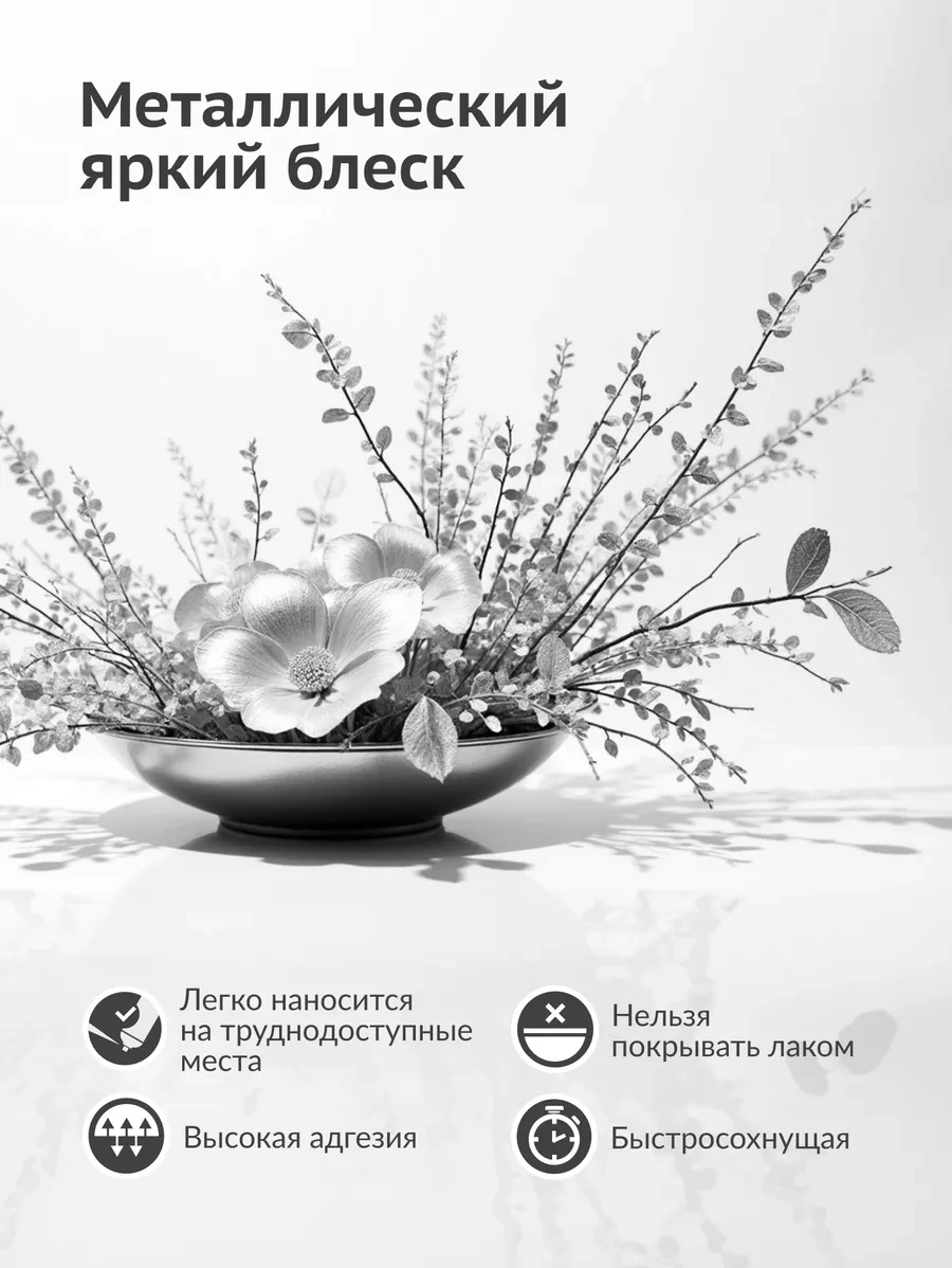 Kudo Metalik Sprey Boya, Hızlı Kuruyan, Krom 314376666