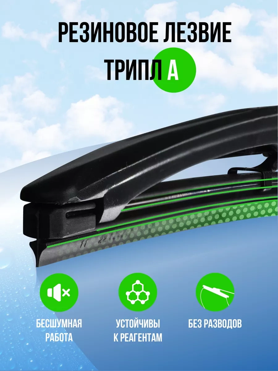 Feen Cam Silecekleri, Hibrit, 600/500 Mm 191467832