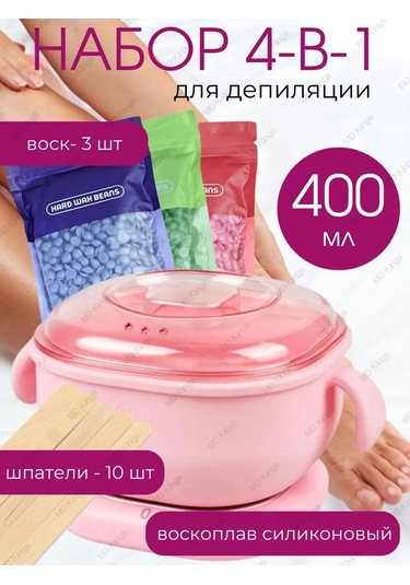 Md Kings Melek Ağda Seti 437126871