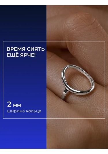 Sokolov 925 Ayar Gümüş Yüzük 212886134 Gri