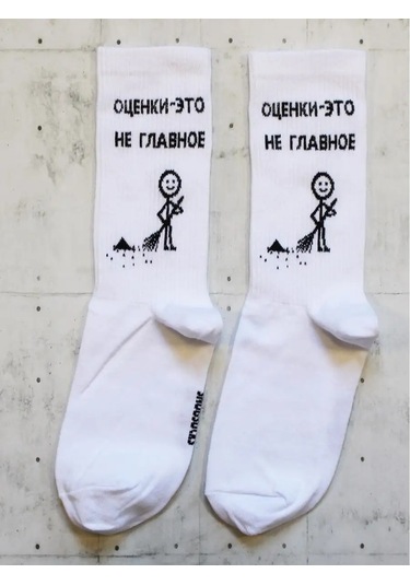 Snugsocks Yüksek Komik Desenli Baskılı Ve Yazılı Çoraplar 168083748 Beyaz