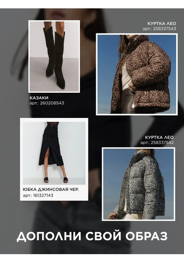 Itsbasic Brandmania Yırtmaçlı Kot Etek 161327143 Siyah