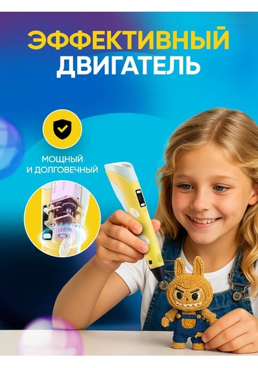 Mama Toys 3d Kalem Seti, Plastik Ve Şablonlarla Birlikte 152455782