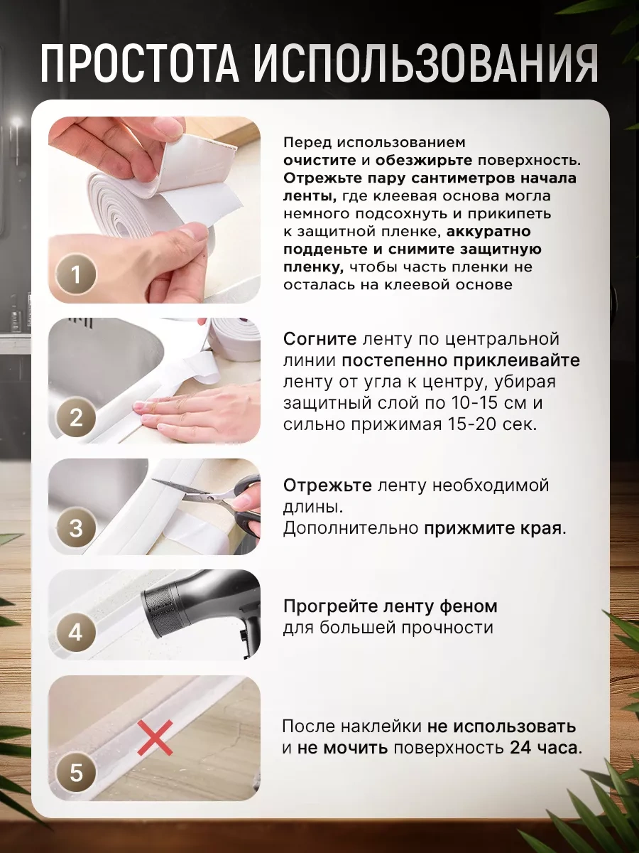 Hanzoo 8 Cm Banyo İçin Kenar Şeritleri Kendinden Yapışkanlı Süpürgelik 245978922 Beyaz