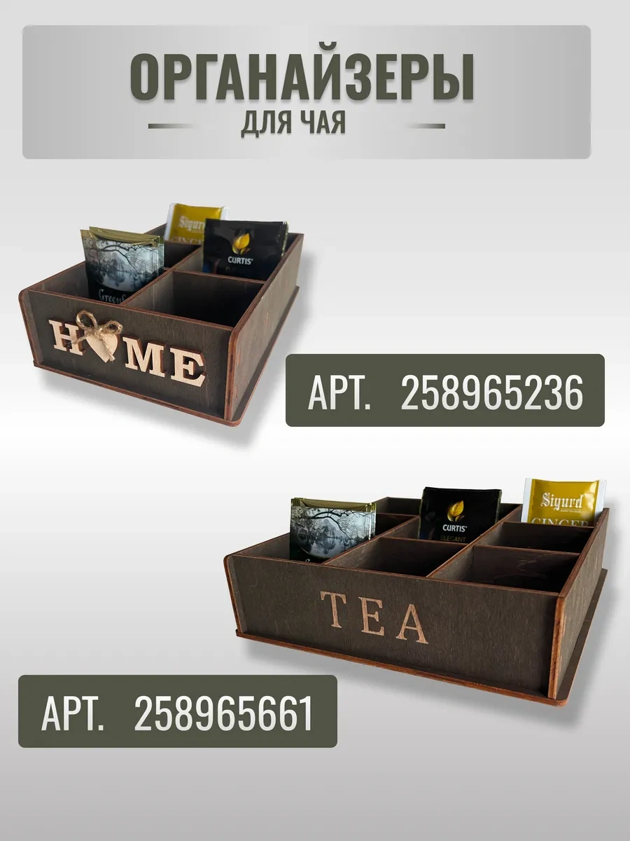 Dewood Baharat Ve Soslar İçin Paketli Organizer 226101082 Aromatik