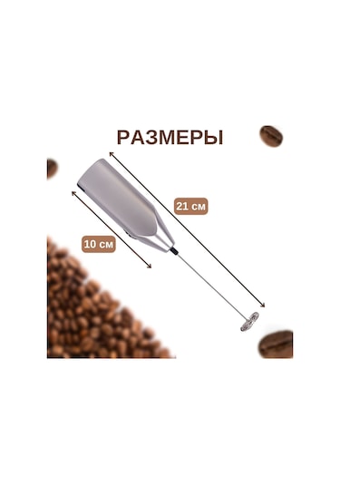 Vkemall El Tutulu Elektrikli Çırpıcı: Mini Süt Kahve Blünderi, Süt Köpükleyici Ve Elektrikli Karıştırma Çubuğu Gümüş