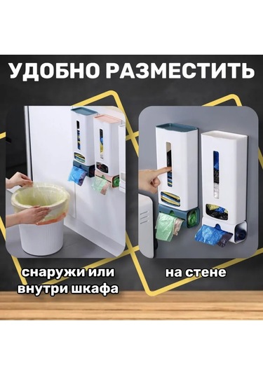Gajeena Beyaz Çöp Poşeti Organizatörü - 50 Poşet Kapasiteli, Pratik Mutfak Aksesuarı, Abs Plastik, 12x7x30 Cm Beyaz