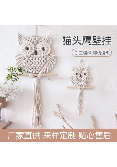 Yifomall El İşi Makrome Duvar Dekoru - Büyük Boy 30x80cm Boho Tarzı Baykuş Askılı