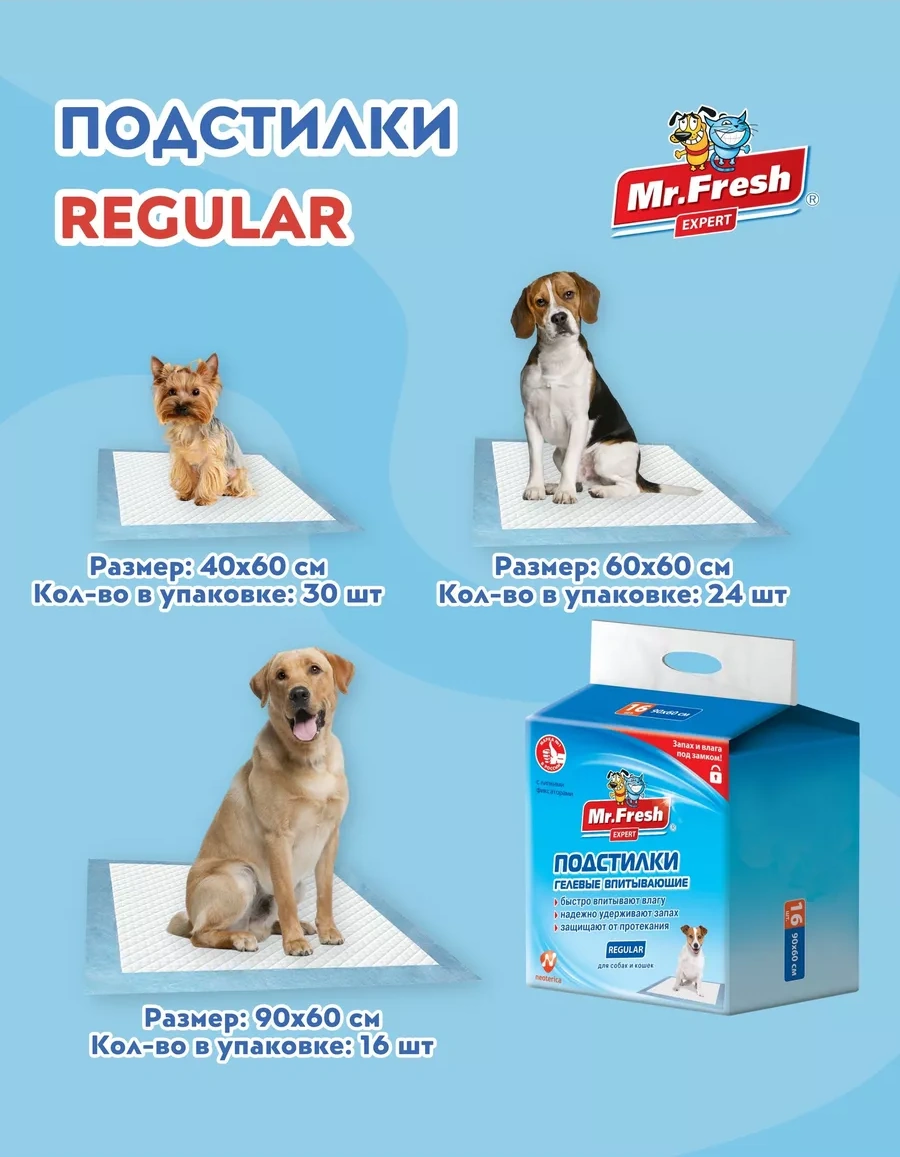 Mr.fresh Köpekler Ve Kediler İçin Mr.fresh 90x60 Cm 16 Adet Eğitim Bezleri 98492672