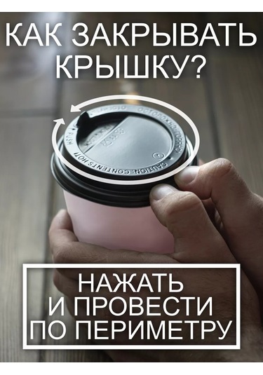 Peakshop Kapaklı 250 Ml Kahve İçin Kağıt Bardaklar 50 Adet Pembe 209505328 Diğer