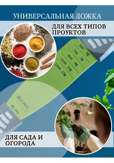 Kangvka Ayarlanabilir Hacimli 0.5-13 Ml Abs Plastik Ölçü Kaşığı - Mutfak, Bahçe Ve Ev İçin Kesin Ölçüm Aracı Yeşil