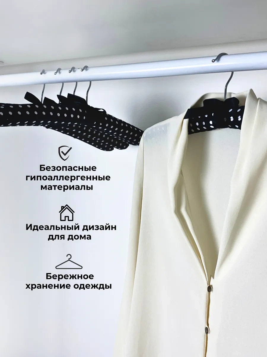 Homy Mood Yumuşak Saten Giysi Askıları 5'li Set 29670950 Siyah