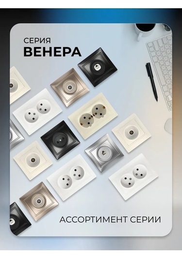 Smartbuy 2'li Topraklamalı Elektrik Prizi 16a Gümüş, Venüs 260294508 Venera