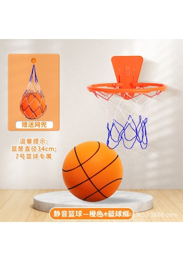 Dianziye Bebekler İçin Yumuşak Ve Sessiz Spor Topu - 18 Cm Portatif İç Mekan Basketbol Topu Turuncu