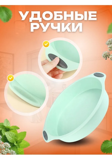 Etes Hediye Kutusunda Silikon Pişirme Kalıpları 440369674 Naneli